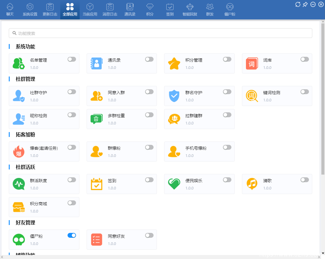 企销客是什么？企销客简介，企销客功能使用说明